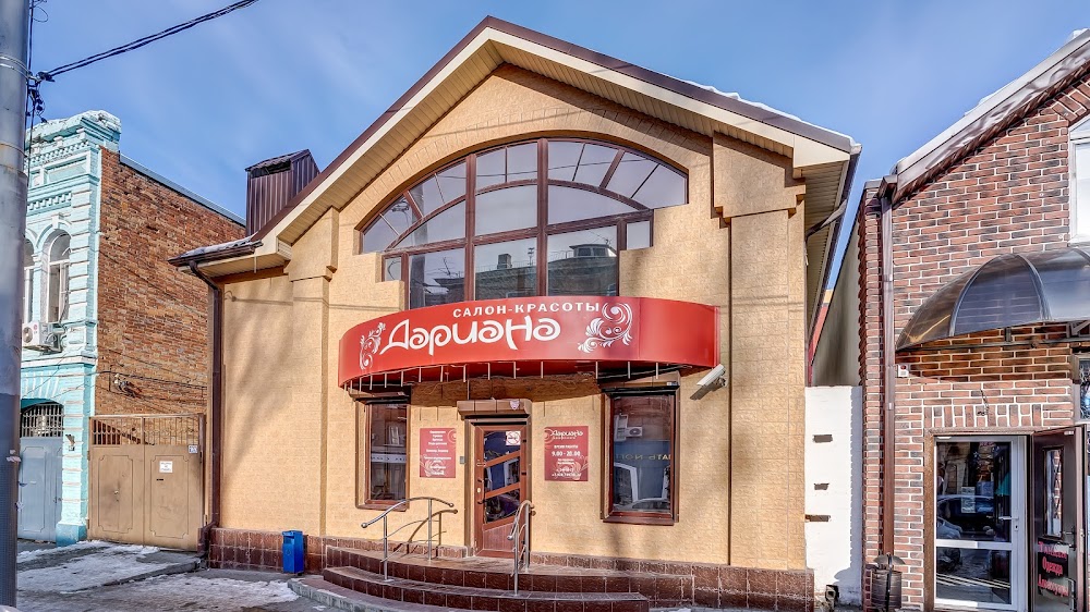 Салон красоты Дариана