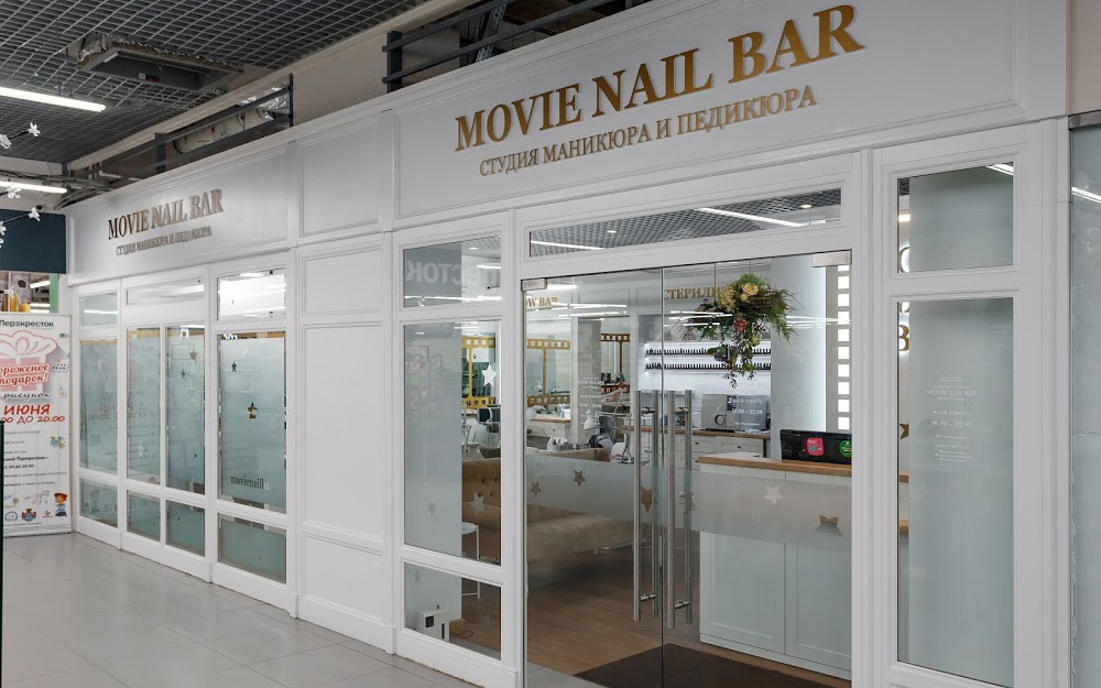 Movie Nail Bar