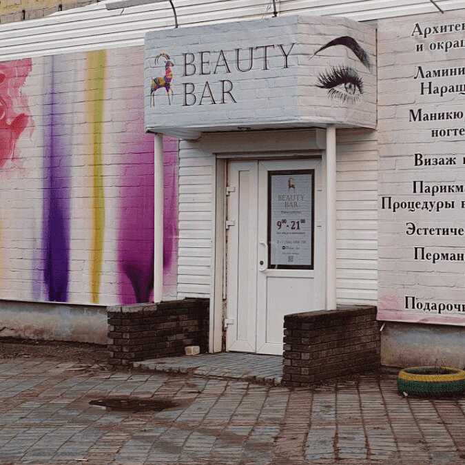 Beauty bar