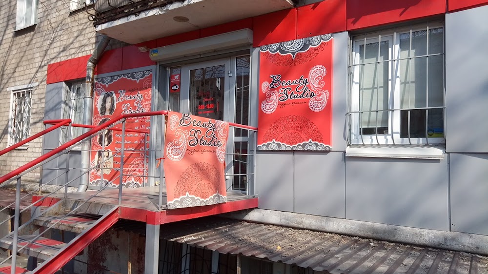 Beauty Studio