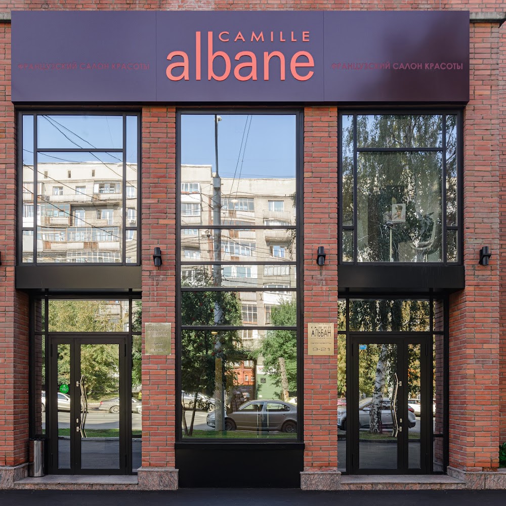 Camille Albane, Salon Krasoti