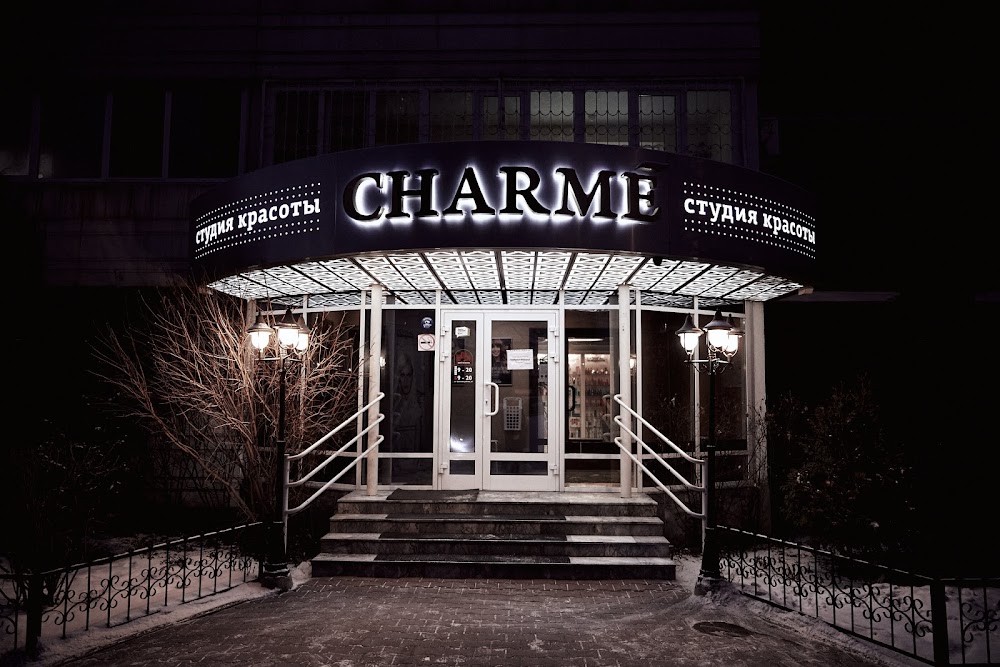 Salon krasoti Charme | strijki, manikur, piling Ekaterinbyrg