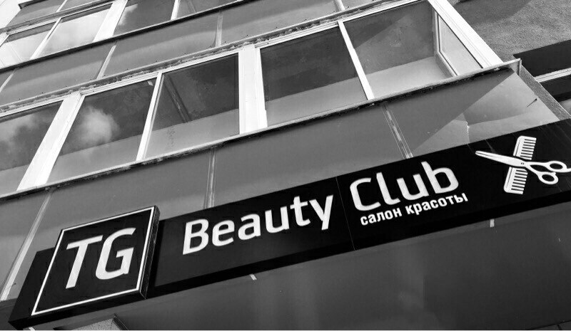 TG Beauty Club