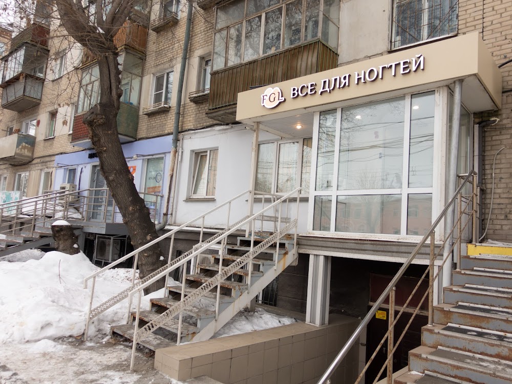 FGL, vse dlya nogtei