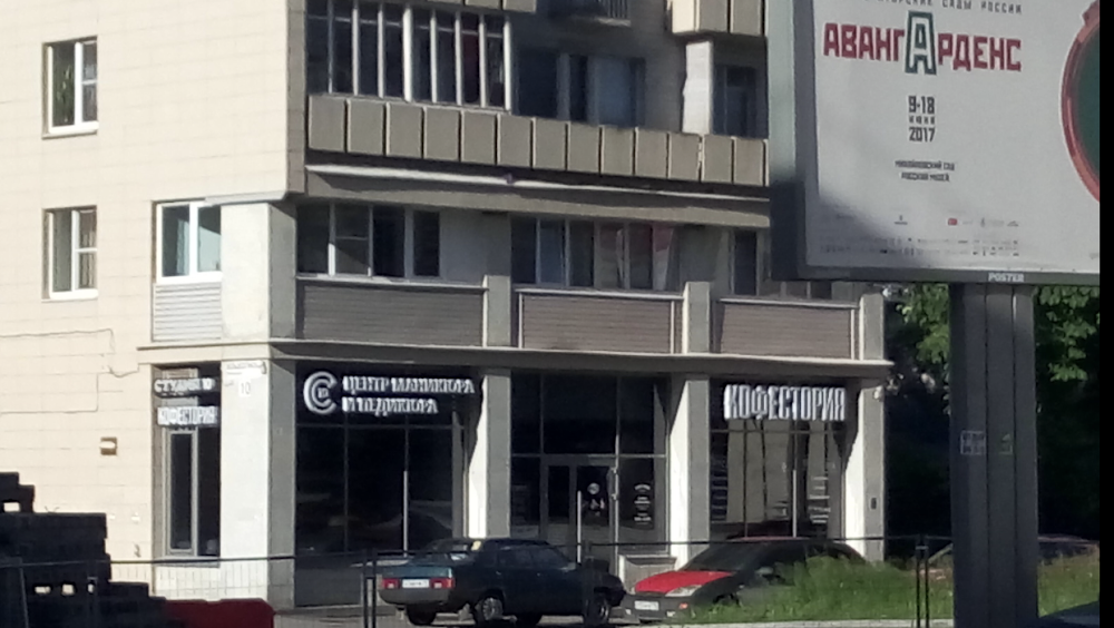 Centr manikura i pedikura Stydiya 10