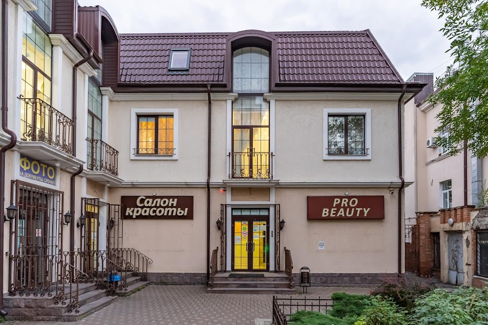 Салон красоты Pro beauty Ростов-на-Дону | Парикмахерская, косметология, солярий